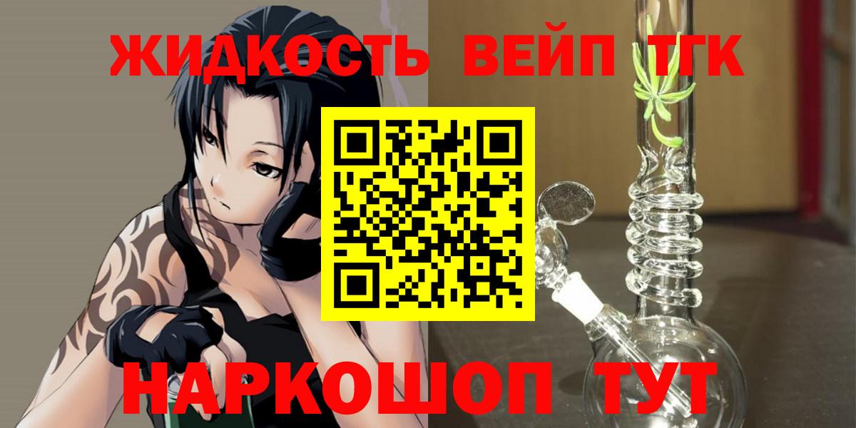 Кимовск  ТГК Wax  ТГК Wax  Вход с VPN 